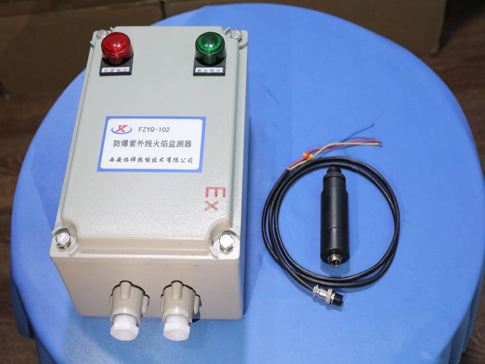供应fzyq102防爆紫外线火焰监测器焰祥热能自动点火火焰监测器