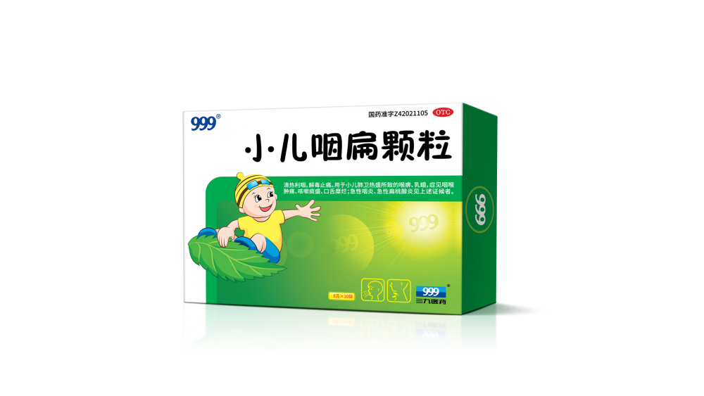 zhb239j全自动小儿咽扁颗粒包装机医药小柴胡颗粒灌装机银翘解毒冲剂