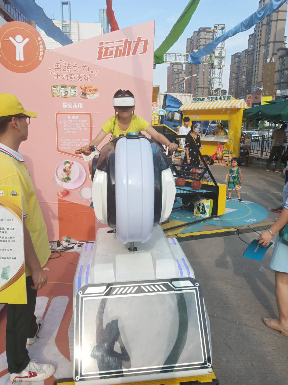 南京 VR摩托车出租 亲子互动设备出租 虚拟现实