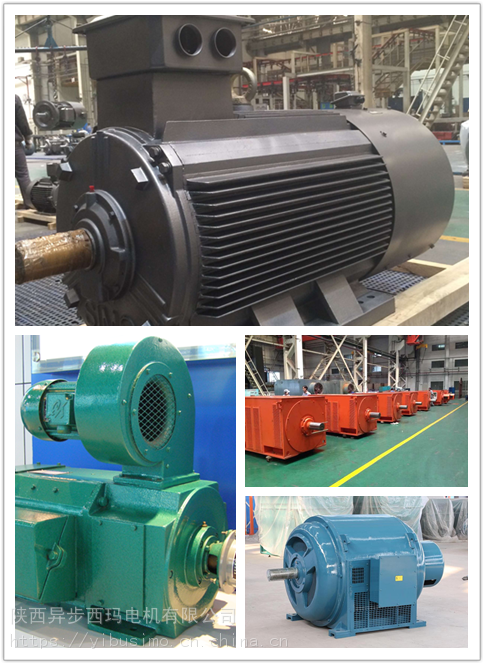 山东威海泰富西玛电机y500110220kw10kv高压电机发展前景壹年