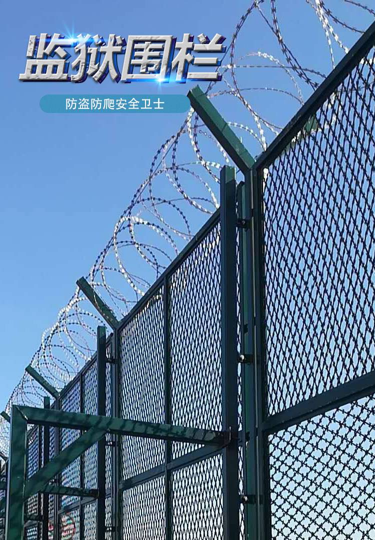 机场隔离网y型安全防御网边境防攀爬刀片刺绳网监区狱防护围栏网