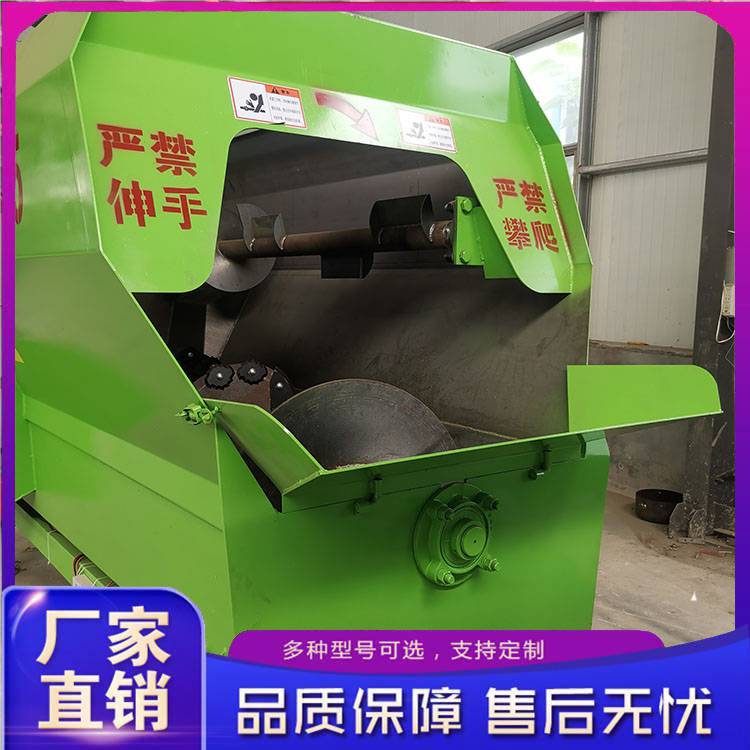 混合饲料搅拌机 大型饲料搅拌机生产厂家