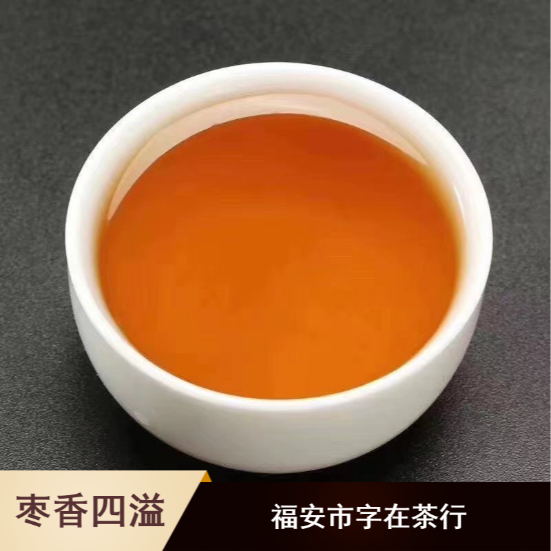 2010年陈年陈香贡眉福鼎白茶润老白茶汤色浅黄图片