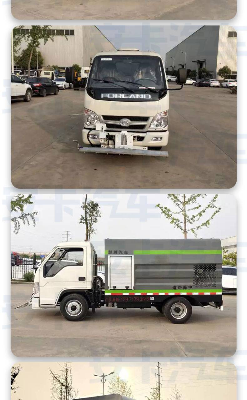 福田时代之星小型马路清洁车小型环卫高压冲洗车小型道路清洁车
