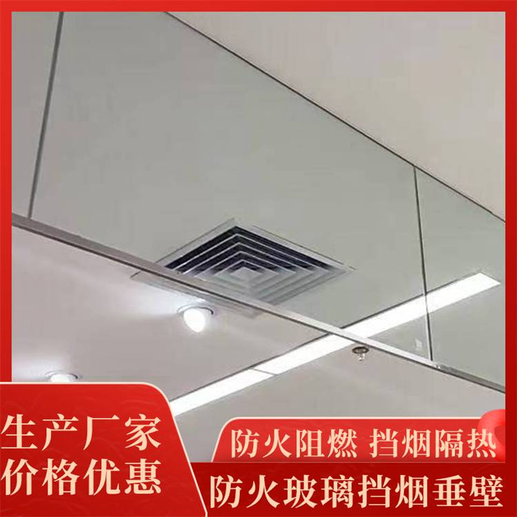 四川自贡电动挡烟垂壁生产厂家启成消防