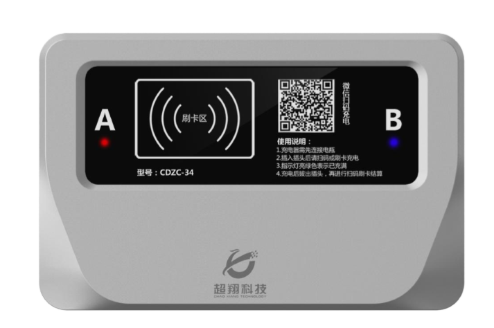 超翔小区充电站是由一台电插图 超翔小区充电站是由一台电插图