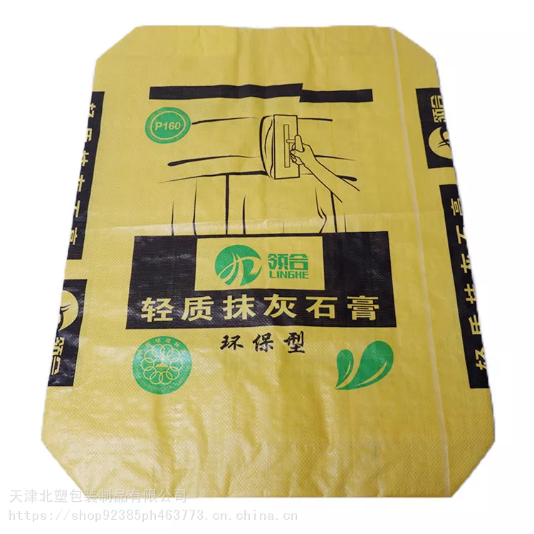 天津硅藻泥腻子粉环保塑料彩印编织袋食品包装袋 食品印刷编织袋 物流重包装食品包装袋编织印刷