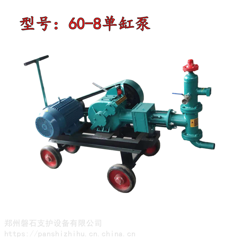 重庆市螺杆式注浆泵WDSJ180设备保养液压砂浆泵