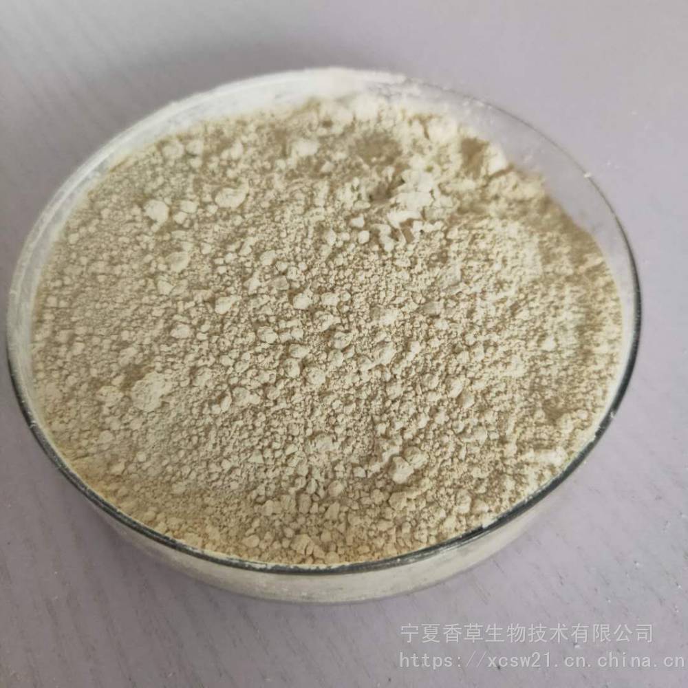 绣球菌提取物多糖绣球菌速溶粉绣球菌粉200目绣球菌浓缩粉