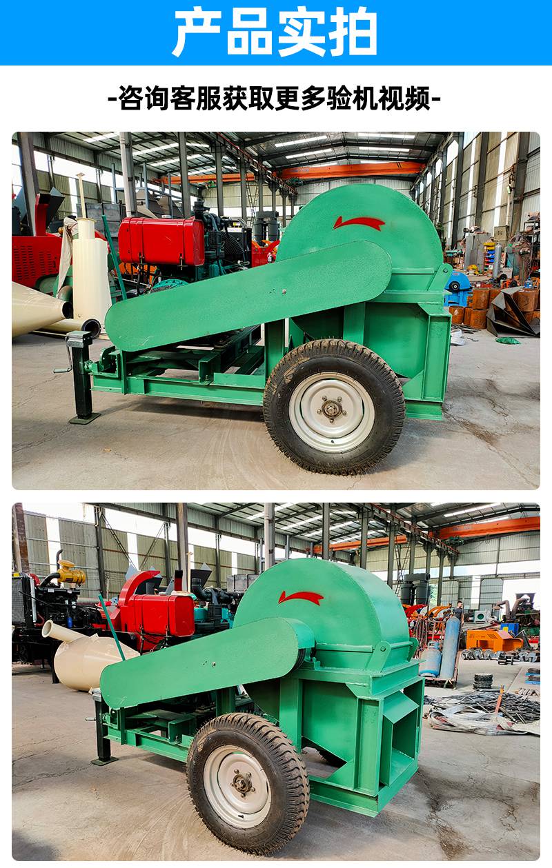 420型木材木屑粉碎机多功能食用菌木屑机大型树枝边角料木头破碎机