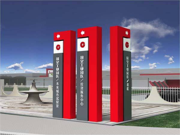 【成都旅游区标识标牌*** 四川凉山 地标抽象镂空雕塑制作】价格_厂家