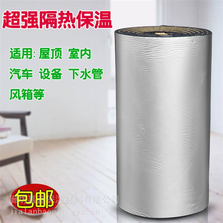 湘西B2级隔热橡塑管 B2级缘橡塑保温管厂商电话