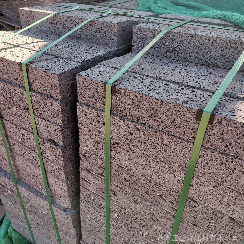 火山石地砖火山岩板材路面用3厘米厚灰色板