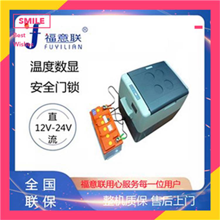 水质样品运输箱电压要求AC 100~240 V、dc 12/24V