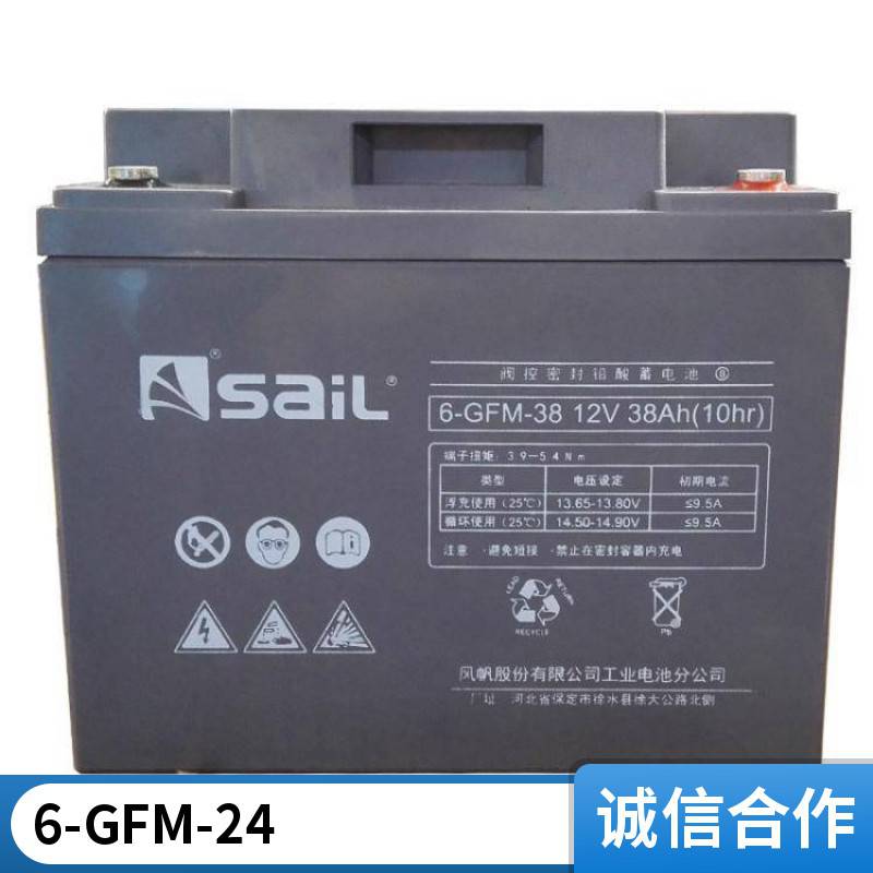 风帆蓄电池车辆专用 6-QW-120A原装12V120AH系列工业后备SaiL电池