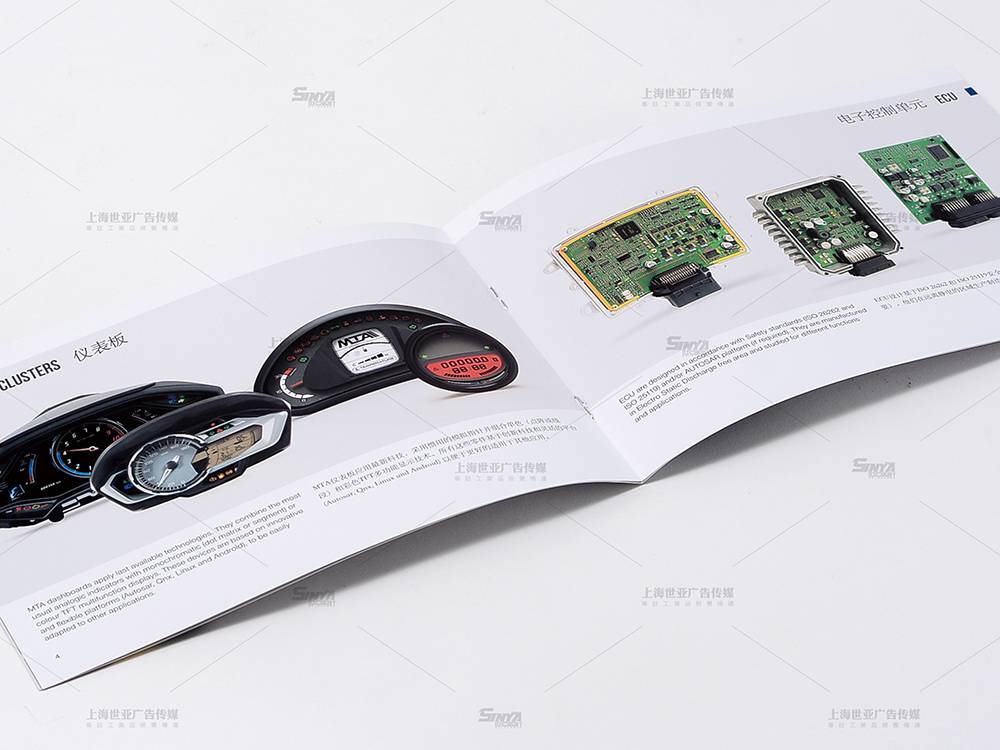 齿轮短视频拍摄油封工业样本设计液压马达宣传册半导体企业画册世亚