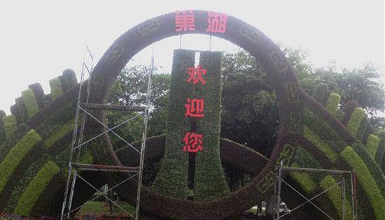 四川资阳音乐器材主题绿雕预约定制绿雕