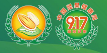 2022＇第十六届中国坚果炒货、干果果干食品展览会暨采供大会