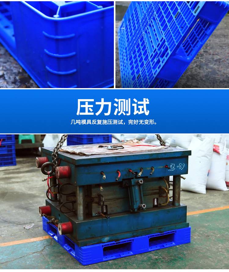 重庆赛普1412川字托盘网格塑料托盘厂家直发