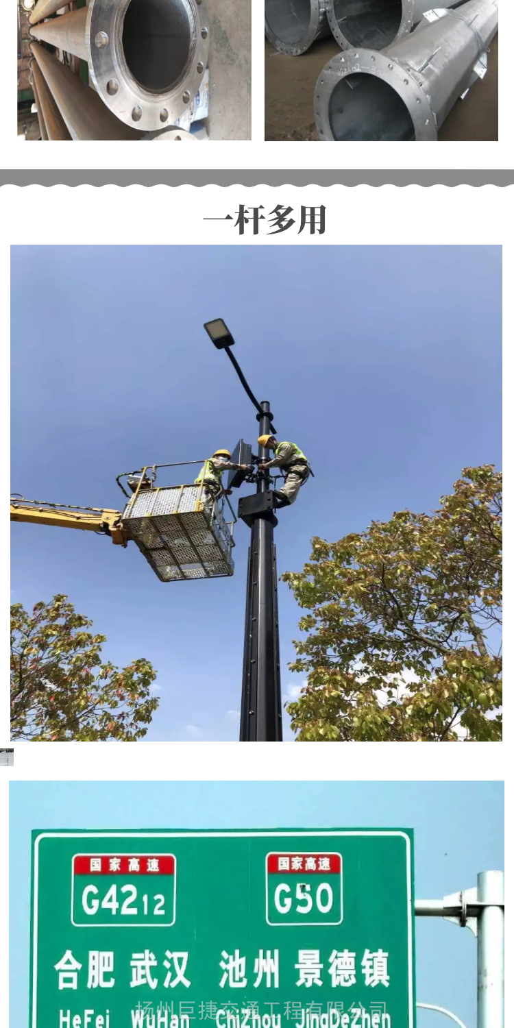 道路综合杆件巨捷共杆路灯多功能多杆合一长期供货