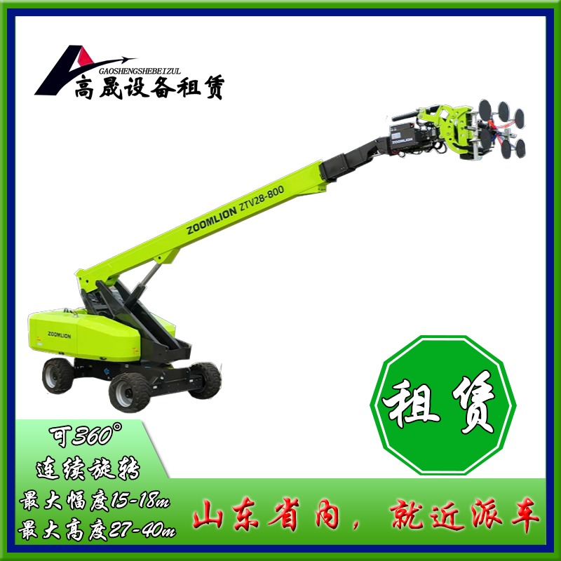 青岛胶州市水电安装用-工程升降车出租车型齐全
