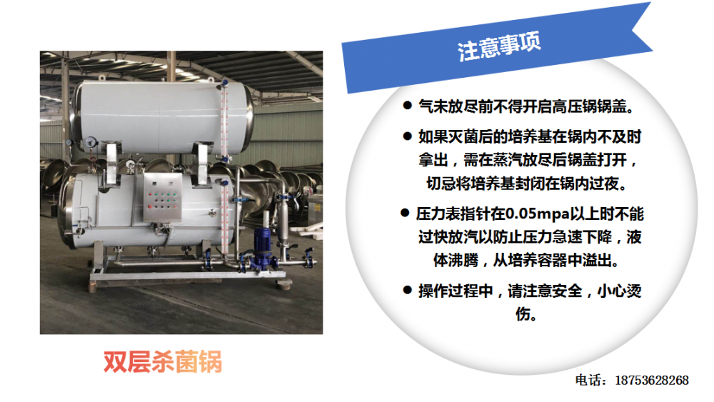饭店成品菜杀菌锅配送土豆杀菌锅