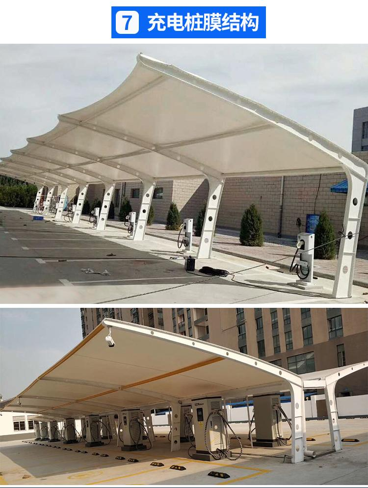 防城港车棚雨棚遮阳蓬安装电动车充电桩雨棚上门安装