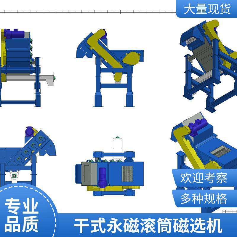 砂轮灰磁性筛分机 5滚筒铁粉提纯磁选机 气割渣吸铁机