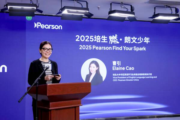 培生大中华区英语学习业务副总裁兼***执行官曹引 培生大中华区英语学习业务副总裁兼***执行官曹引