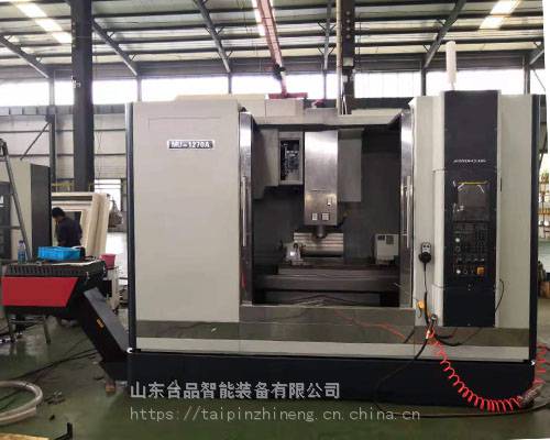 加工中心 1270加工中心 y轴4线轨重载1270加工中心