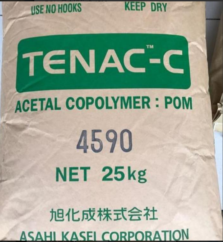 ***代理进口pom日本旭化成4590 食品,医用级