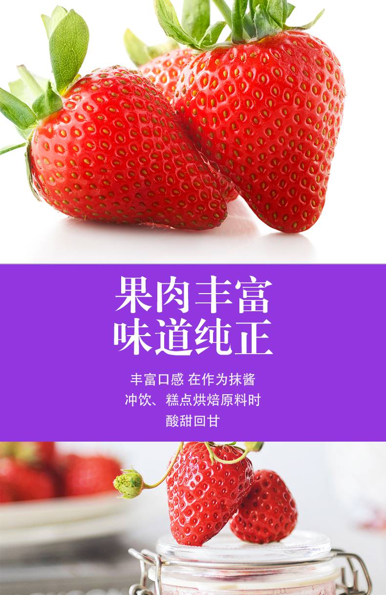 高师傅草莓果肉馅3kg蛋糕面包烘焙装饰夹心果酱西点淋面商用果泥