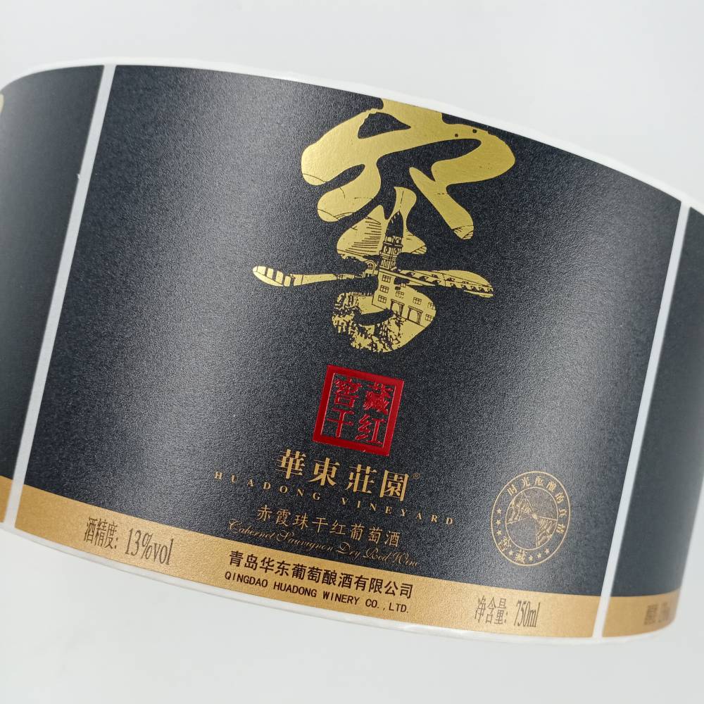 红酒标签葡萄酒标贴美纹纸烫金激凸酒标