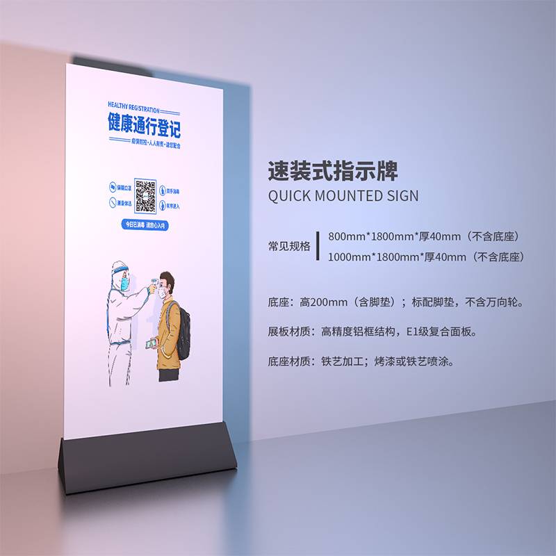 t型广告导视牌定制梯形结构板式广告牌万向轮铁艺宣传牌表面可喷涂