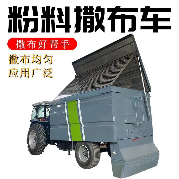 机械控制石灰撒布机 路面施工8方水泥撒布车 雷创灰料摊铺机