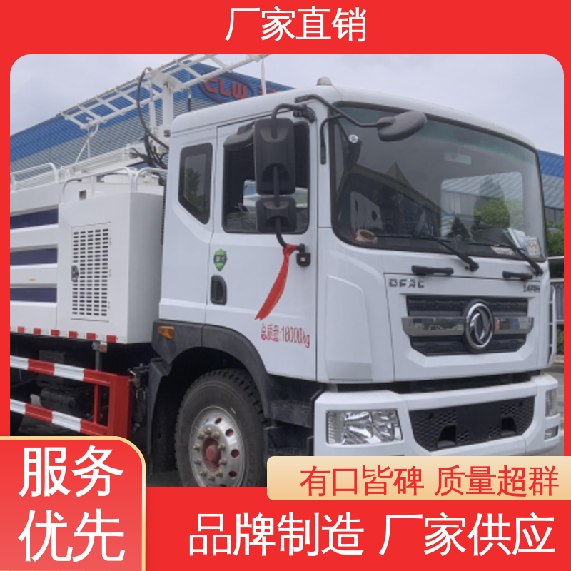 隔音屏冲洗车 广告墙清理车 C证可以驾驶 清洗范围大 国六