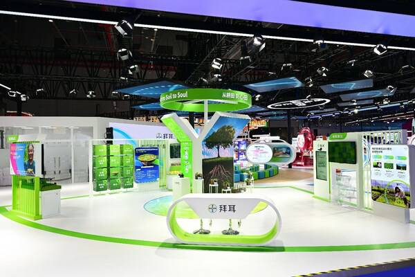 八载进博，拜耳作物科学以创新与合作深耕中国农业沃土