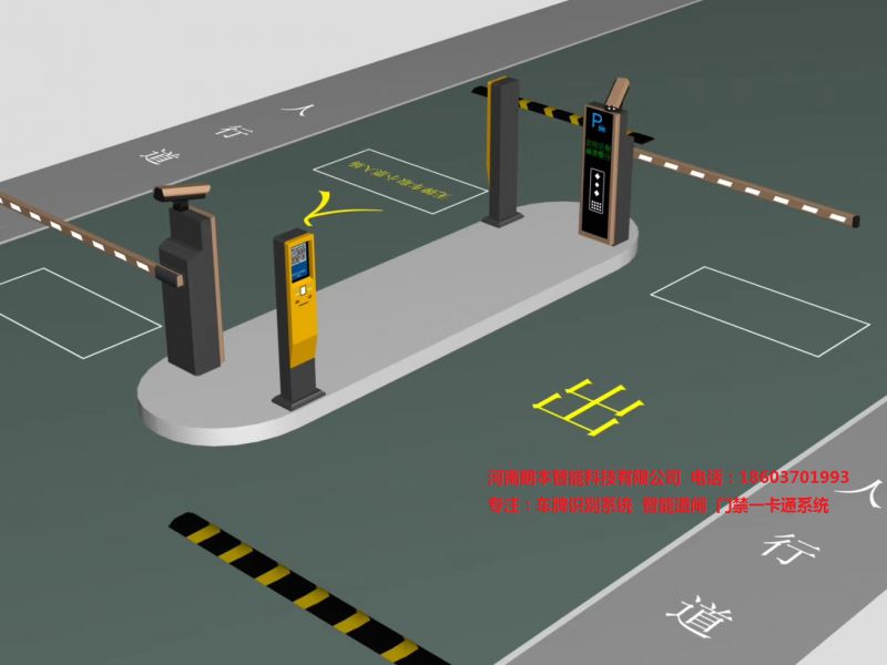门禁挡车器 车辆牌照识别系统 停车场管理收费系统 抬杆】价格_厂家
