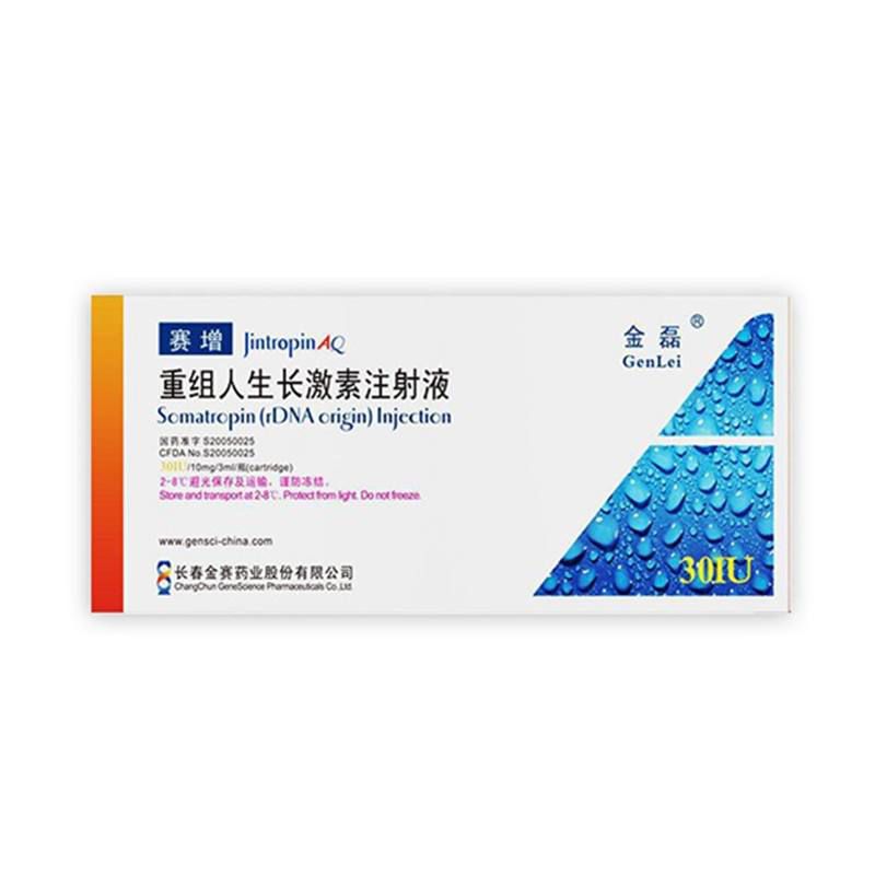 生长香港ems快邮印度金赛产品国际快递到英国双清