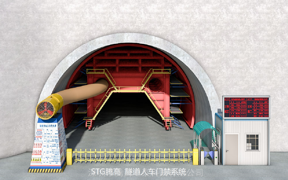 隧道五大系统 隧道施工安全管理系统厂家