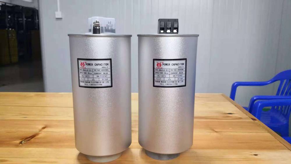 供应低压并联电力电容器bkmj045303圆柱形全干式结构寿命长