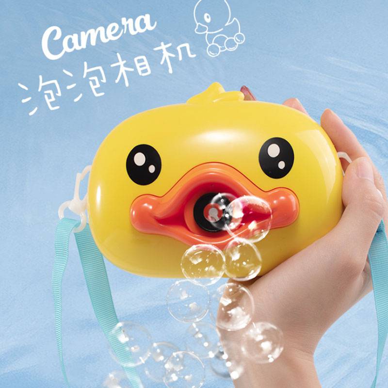 小黄鸭泡泡相机玩具泡泡机二瓶水
