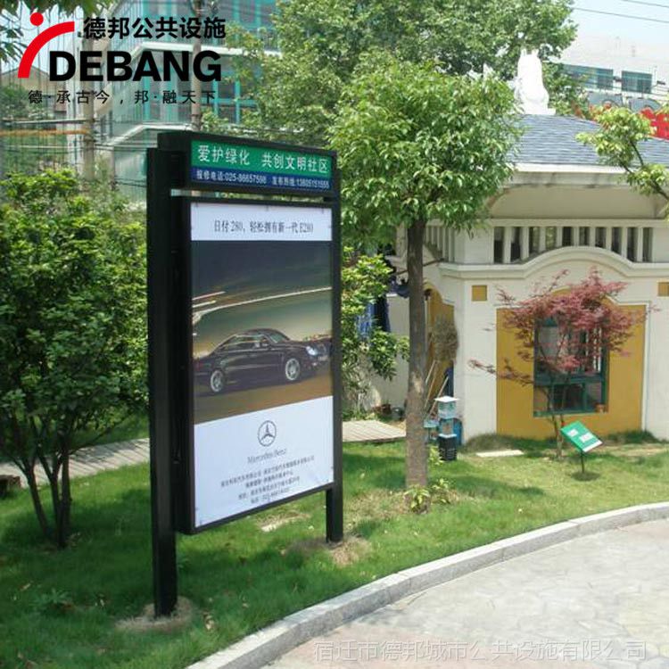 厂家制作商丘睢县公交候车亭设计ppt促销灯箱媒体