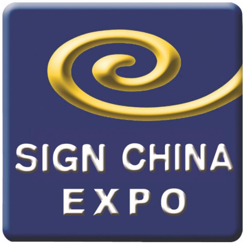 第十七届深圳国际广告标识展（SIGN CHINA 2019 · 深圳站）