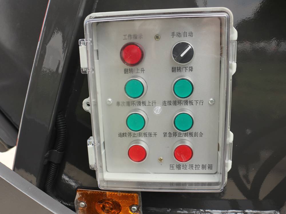 压缩垃圾车