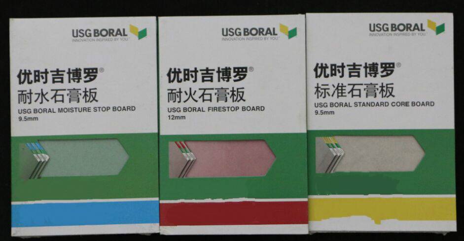 优时吉博罗顶诺12mm厚标准石膏板1200x24003000吊顶隔墙石膏板