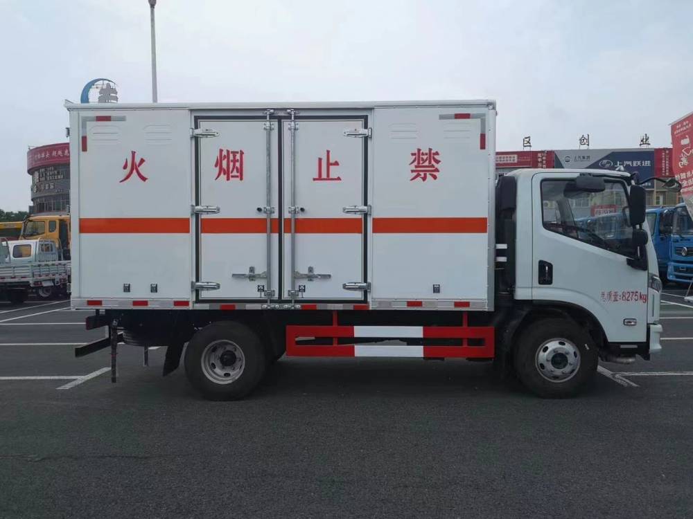 4米2蓝牌跃进5类氧化性物品危货运输车危险品厢式货车