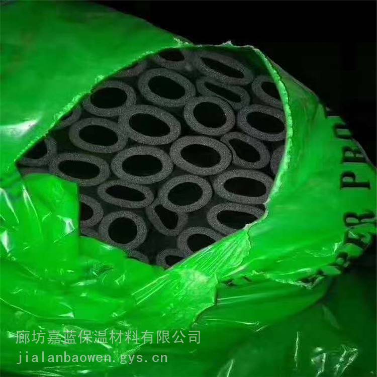 湘西B2级隔热橡塑管 B2级缘橡塑保温管厂商电话