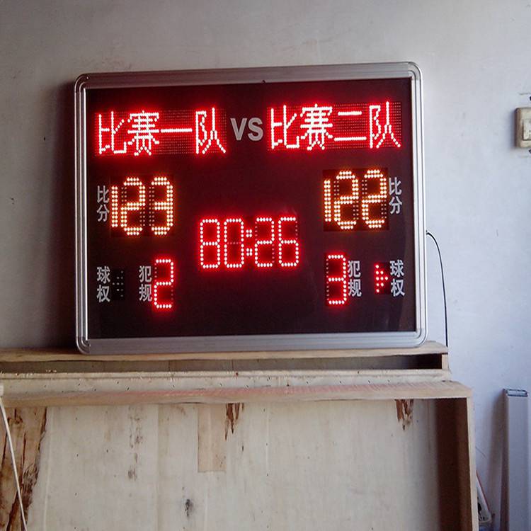 电子记分牌采用台湾生产的高亮度led制作篮球比赛电子比分屏图片