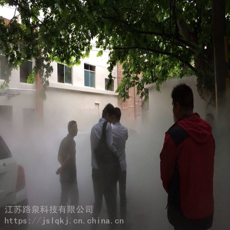 怎么选择雾化机户外雾化加湿景观喷雾系统 人造雾高压雾化机厂家直销 造雾降温设备公园人造雾_https://www.jmylbn.com_新闻资讯_第10张